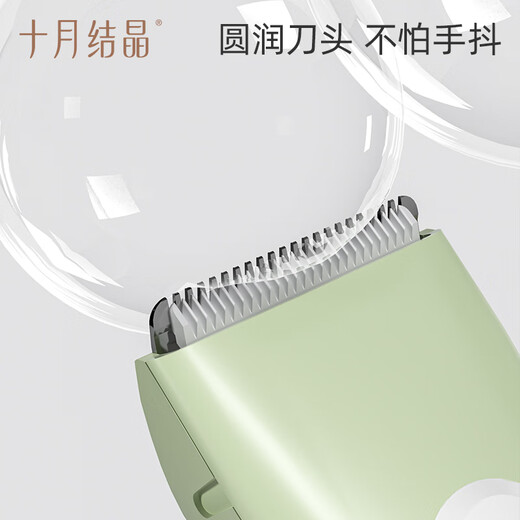 Octobre Crystal Baby Haircute Special Cutting Tool pour enfants Les nouveau-nés se rasent les cheveux électriques Green clair [3 limites de limite]