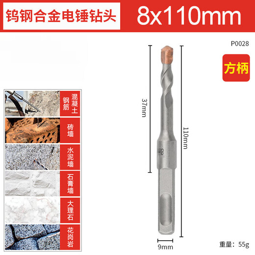 Aleación de acero de tungsteno extendido XMSJ Impacto no estándar Martillo de perforación de martillo eléctrico, mango redondo de cuatro pites de hormigón reforzado con martillo eléctrico de taladro de 12350 mm Manija cuadrada