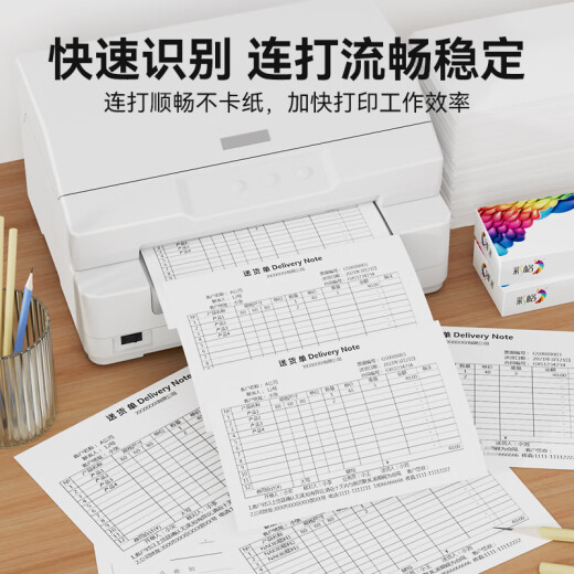 彩格LQ690K色带架适用爱普生EPSON LQ690KII LQ680KII/KIII LQ675KT LQ106KF/KFII 695C打印机色带6支
