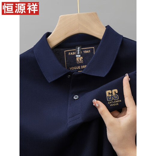 恒源祥夏季新款纯棉男士短袖POLO衫刺绣翻领T恤大码百搭半袖男装 6628紫色【主图款】 M 48【建议100-125斤】