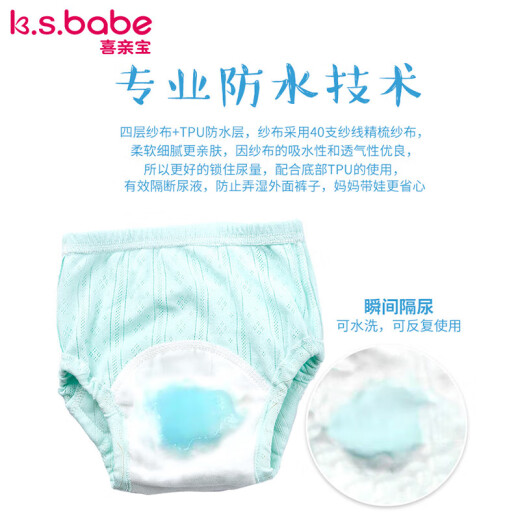 Baby training pants baby underwear baby breathable toilet diapers diaper bag (pink + white) 2 packs size 90 size Baby training pants (pink + white) 90 size 2 packs