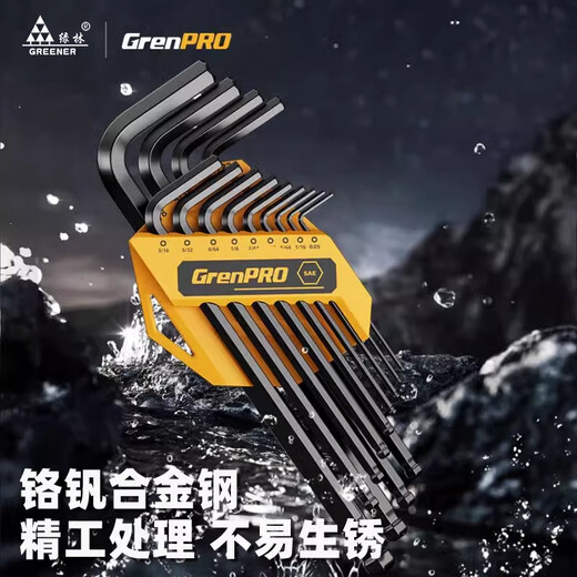 GREENER inner hexagonal wrench set universal extended pattern automatic set hexagonal key household 6-corner screwdriver inner hexagonal