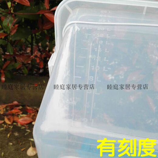 Caja de almacenamiento de alimentos de gran capacidad Caja de acabado transparente Alto Grado de alimentos Caja de almacenamiento de plástico Caja vacía Refrigerador del congelador [9928] 58Jin [Jin iguala 0.5 kg]: 52*37*23cm