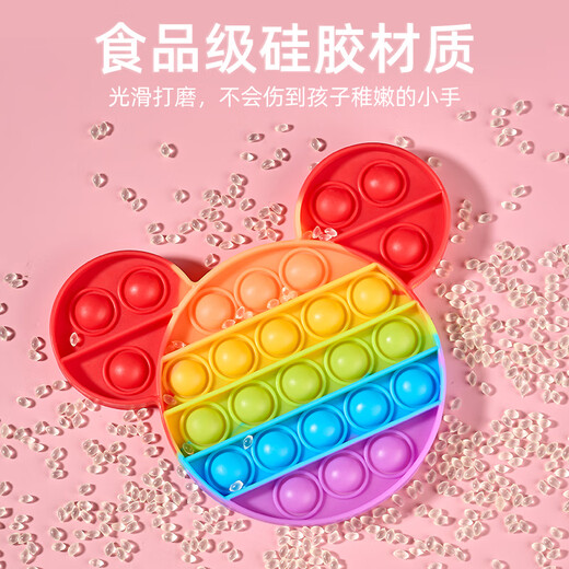 君始捏捏乐手指训练儿童彩虹按按乐解压神器男女孩手指按压减压板宝宝 方形+米奇按按乐【加大加厚】