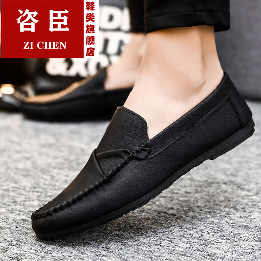 Chaussures masculines Doudou Version coréenne de travail professionnel Chaussures en cuir décontractées Souffleur et polyvalent non glissant Chaussures pour hommes 2025 printemps D826 Black 39 Small