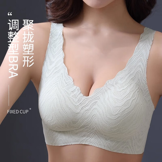 Trian Fen Bra Fixed Cup Sportsweste im Stil der Traaceless-Unterwäsche für kleine Brüste von Frauen ohne Stahlringe und dünne Seitenbrust hellgrüne Einzelstücke 2xl [125-140Jin [Jin entspricht 0,5 kg] 38/85abc]