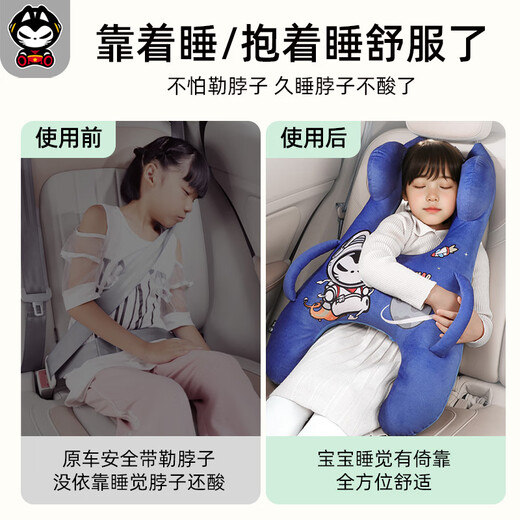 拽猫车载抱枕儿童车上睡觉神器后排汽车头枕安全带防勒脖固定器调节器 萌萌喵招手【抱枕+头枕套装】