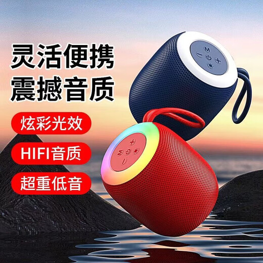 Nouveau haut-parleur Bluetooth sans fil à effet léger sans volume à volume élevé, mini-haut-parleur Bluetooth sans fil en plein air, sous-semestre de haute qualité à longue portée portable, gris, gris