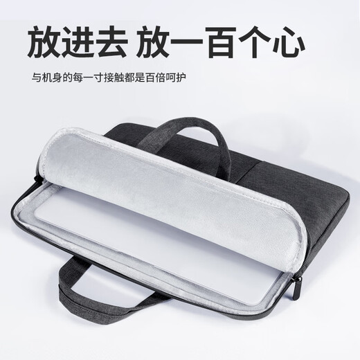 Biyoumi Notebook Laptop Bag Men's Suitable for Apple Xiaomi Lenovo Huawei 14-inch Computer Briefcase Liner Bag