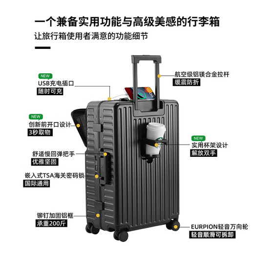 Unimog (Uniamog) German brand multi-functional suitcase boarding case aircraft small suitcase password suitcase trolley case front opening Sky Blue (steel shaft universal wheel, strong compression resistance) 20-inch boarding/USB charging + cup holder + hook