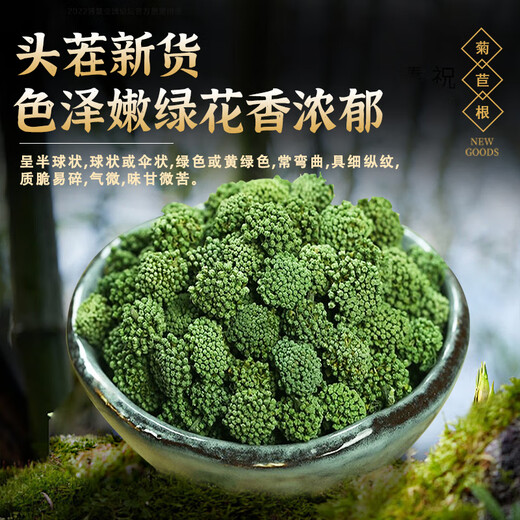 Beijing Tongrentang Yunnan Wenshan Sanqi Flower Field Qihua Official Store flagship special grade Chinese medicinal materials to make tea. Four-year-old Sanqi Flower 500g can [24-year-old new flowers]
