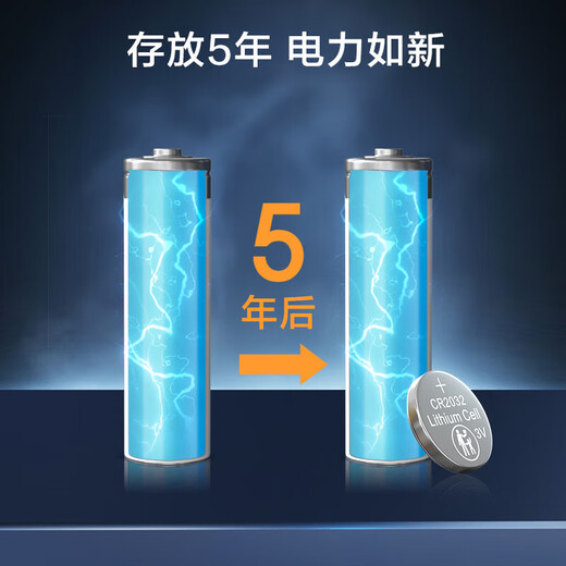 CR2450 button battery made in Jingjing, two-pack 3V lithium battery, suitable for Volkswagen, Audi, BMW, Mercedes-Benz and other car keys, watches, remote controls, computer motherboards, intercoms