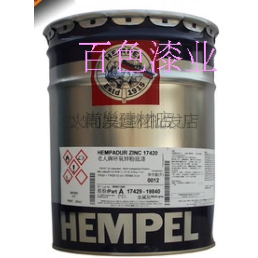 Laoren brand two-component inorganic zinc-rich paint 15780 universal anti-rust primer zinc silicate coating gray 10.7L 10.7L
