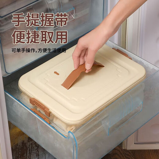 Dumpling box portable refrigerator freezer box multi-layer frozen dumpling box household dumpling box dumpling storage box large capacity brown 4 layers holds about 280 dumplings