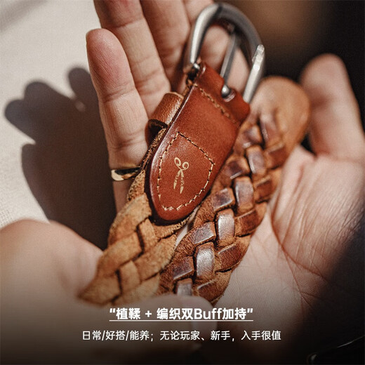 Madden American retro genuine leather woven vegetable tanned first-layer cowhide belt Ami khaki workwear accessories pin buckle belt for men and women yellow brown (103.5*2.5)cm