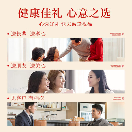 杞里香红黑枸杞西洋参红参黄芪党参礼盒410克端午节日礼品物送父母团购