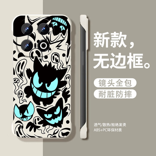 Jiwangma Ghost Genggui eignet
