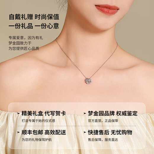 Mengjinyuan PT950 platinum pendant platinum four-leaf clover love pendant design pendant birthday heart-beating four-leaf clover - about 2.95g