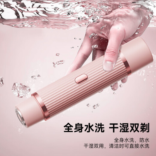 XIBOKA imported from Germany, electric shaver private part shaver for men and women, armpit hair and facial hair removal machine, pubic shaver, hair trimmer for girls, hair removal instrument artifact, double head washable, wet and dry use, shaving without hurting the skin, safe and painless hair removal