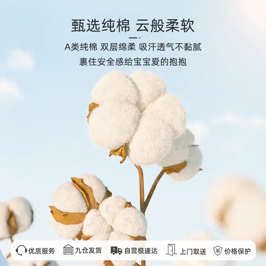 
9i9 baby towel summer thin pure cotton anti-hop swaddle towel gauze blanket newborn bath towel baby bag list 110cm