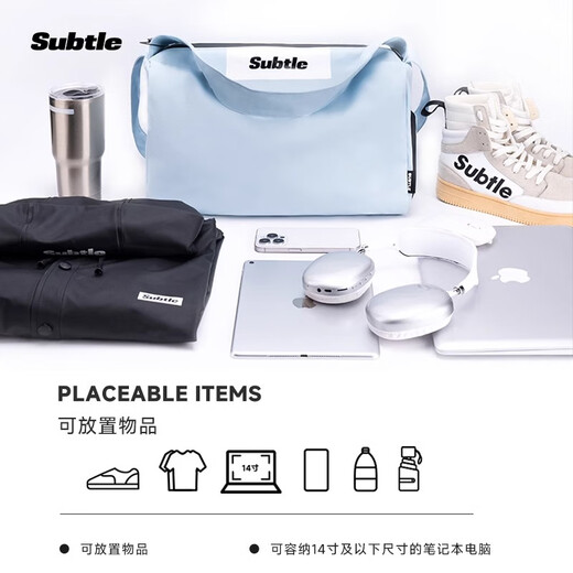 Subtle运动健身包游泳收纳干湿分离高级感男单肩斜挎旅行瑜伽包 淡蓝色
