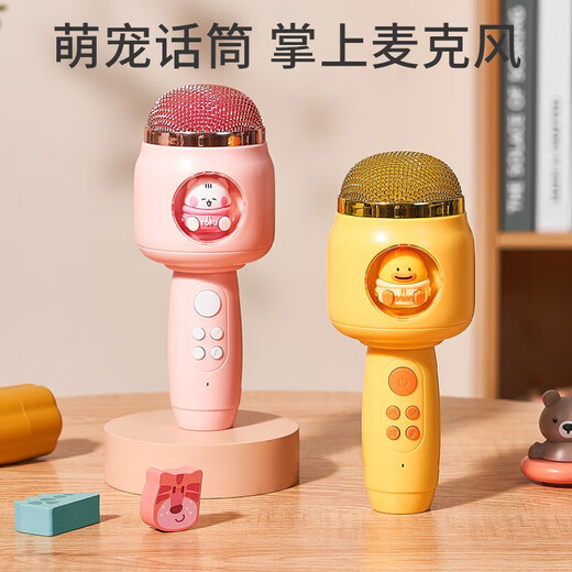 LELEFEFIFER Kindermikrofon Baby Spielzeug Karaoke Gesangsmaschine Audio Mikrofon Bluetooth Verbinden Sie Kindergeburtstag Geschenk 1.0 Top-End-Batterieausgabe [Little Yellow Duck]