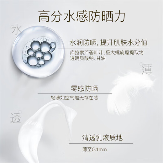 Willow wood ice cream sunscreen cream dew spf50+pa+++ facial moisturizing variety skin types suitable for UV moisturizing dynamic sun clear sunscreen 50g