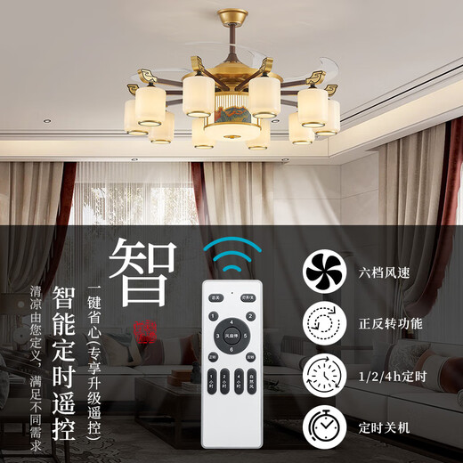瀚帝斯新中式客厅吊灯2025新款铁艺大厅中国风卧室餐厅万里长城风扇灯具 F719-8头