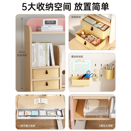 坐得正 儿童学习桌椅套装儿童书桌学生学习桌可升降实木家用课桌写字桌 1m桌带垂直灯+自动追背椅粉 天然实木