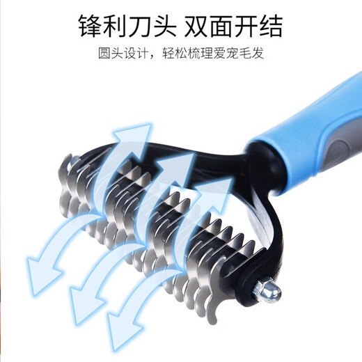 Amor Pet Comb, Cat Knot Comb, Special for Hair Removal, Long-haired Cat, Ragdoll Cleaning, Teddy Golden Retriever Dog Removal Brush, Large Blue Size