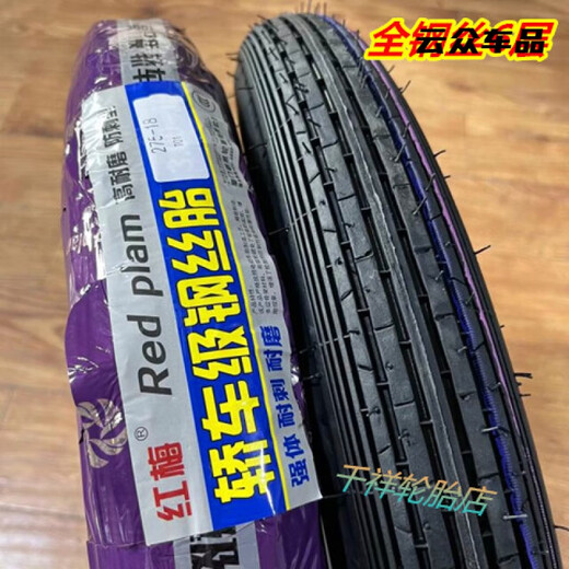 125150 pneus de moto nouveau modèle de dent profonde anti-glissade 8 couches 2.75 / 275 / 3,00/300 / 3.25 / 325-18 2,75-18 Nouveau modèle 844 pneus tout-terrain uniquement