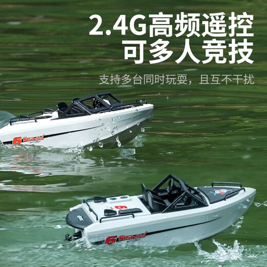 Fernbedienungsboot Hochgeschwindigkeit Turbojet bürstenlosen Kartboot kann in das Wasser Electric Boy Ship Model Kinderspielzeuggeschenk Xinshuo TX693 Kartboot-weiße offizielle offizielle Standard-Single Electric Version