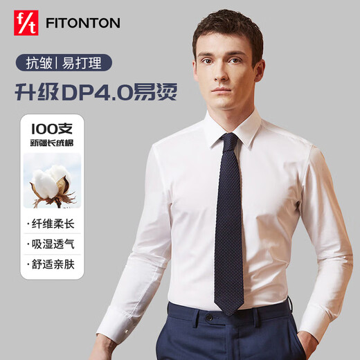 Chemise Fitonton Business Men's Formal Using Long Long Long White Shirt Long Velvet Coton High-Dee White Shirt's Men's Easy Taldd Anti-winkle Easy Toger