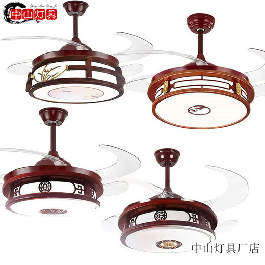 Pupan fan light Zhongshan lamp Guangdong Chinese style ceiling light Chinese style ceiling fan light invisible fan light bedroom electric wind Chinese style classic classic elegant residence 6636 classic 48-inch frequency conversion dual control