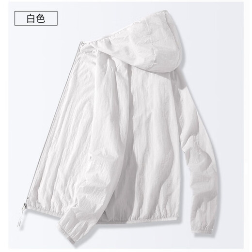 Miyi sun protection clothing men's summer thin coat lightweight new breathable ice silk fishing sun protection clothing men's quick-drying white M M recommended 80-120 Jin Jin equals 0.5 kg
