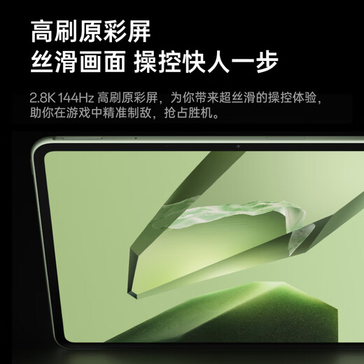 OnePlus Tablet State Subsidy 11.61-inch Tablet 12GB+256GB Space Gray Office Game Learning Entertainment OPPO Tablet