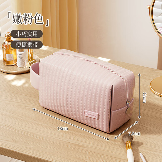 Bonnymeijia Cosmetic Storage Bag Cream Style Portable Hand-held Toiletries Storage Bag Vertical Style - Apricot Pink