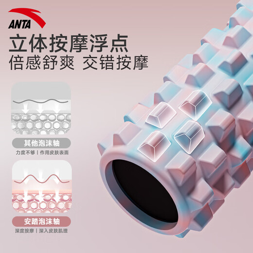 
Anta Yoga Foam Roller Muscle Relaxation Leg Mace Yoga Column Solid Massage Professional Roller Three-Piece Set Pink Color [45cm Solid Wolf Teeth] Deep Massage Anta Genuine