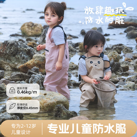 Nakasu Meikai children's water play one-piece waders outdoor play water suit catching fish on the beach and catching the sea lower body jumpsuit wading pants Capibala-Shan Yingfen 24 The inner length of the shoe is 15cm. It is recommended to take one size larger.
