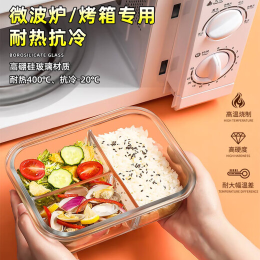 京厽玻璃饭盒微波炉加热专用碗带饭餐盒套装上班族分隔保温便当盒学生 加高款抹茶绿长3隔1050+圆 710ml
