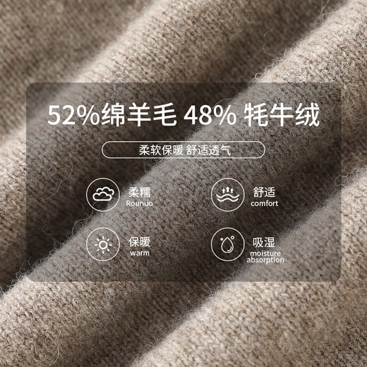 SHOKAY business commuting casual design men's sweater sweater cardigan [yak velvet wool] AM-CA-PC deep khaki M
