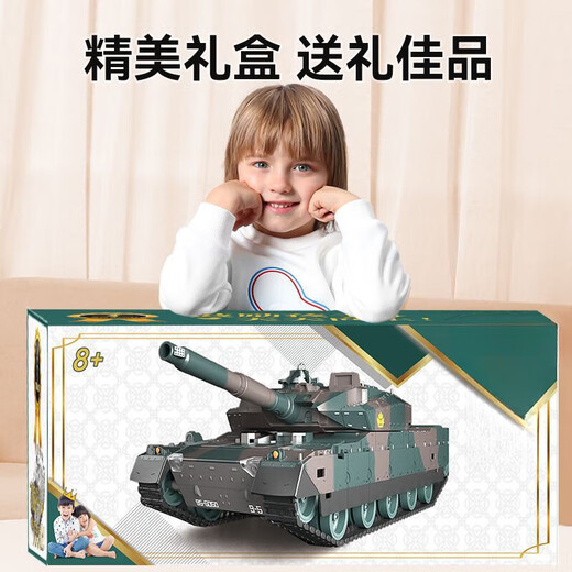 超大号遥控坦克玩具车儿童生日礼物手势声控遥控车遥控坦克玩具 新年装/12通道音效款+独立悬挂轮 中配2块电池+送遥控电池