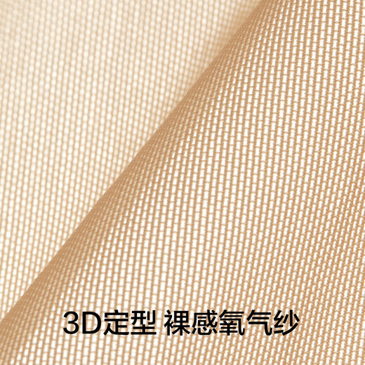 Youkeshu [S+band] Abdomen-retracting hip-relief pants with strong belly-retracting summer cool 7A antibacterial silk crotch waist shaping pants