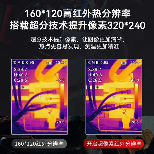 XMSJ HuashengChang Cem Termal Imager DT-874Z+ Fase térmica Fuga a prueba de fugas Calentamiento de piso Medidor de temperatura industrial DT-9885IP65 Modelo impermeable Focus