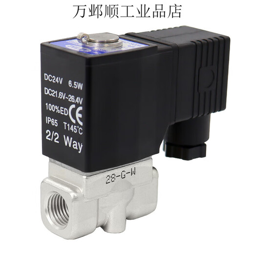 Yadeke stainless steel high temperature solenoid valve 2L030-08/06 2L050/150-10/15 2L200-20 2L500-50 DC24V 2-inch threaded port