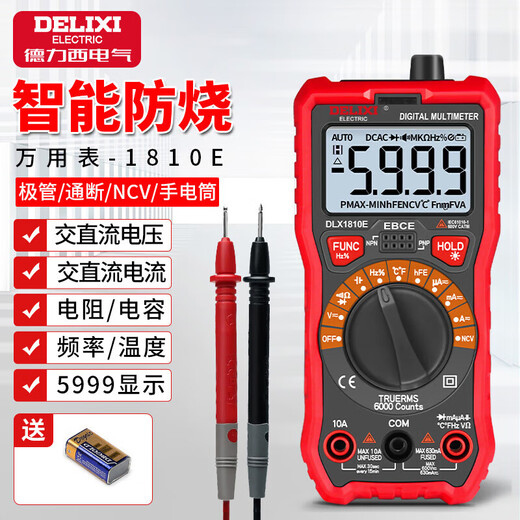 DELIXI ELECTRIC intelligent anti-burn digital multimeter with backlight digital display portable high-precision multimeter voltage and current/resistance/capacitance