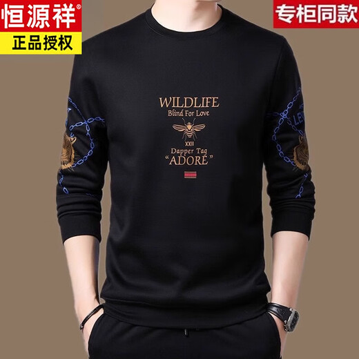恒源祥长袖t恤男士卫衣春秋季韩版休闲圆领打底衫中青年男装T恤衫 TUCANO/9902黄色 M 165