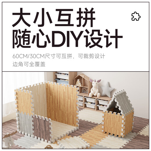 Little monkey wood grain foam floor mat splicing crawling mat anti-fall bedroom baby crawling mat baby puzzle floor mat light wood grain 30*30cm*1.0cm [6 pieces]