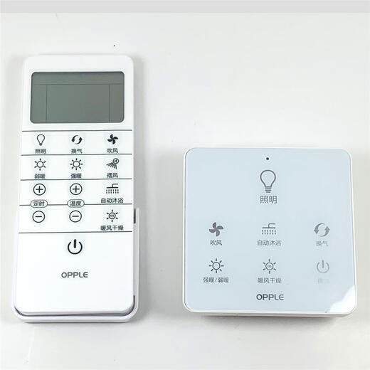 
opple bathroom heater lighting and warm light switch panel controller remote control OP-YK-YB003 dual heating Opple bathroom heater 6210