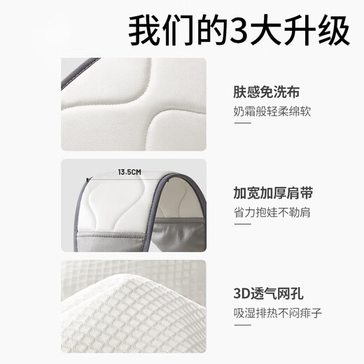 煦凛日本抱娃神器0-3-6-36个月解放双手横抱式背带多功能四季通用简易 【塔沙黄-透气款】 松紧可调+升级免洗科技布
